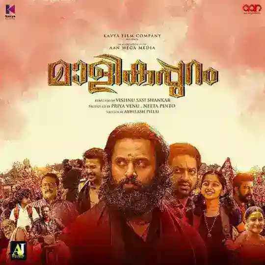 Malikappuram