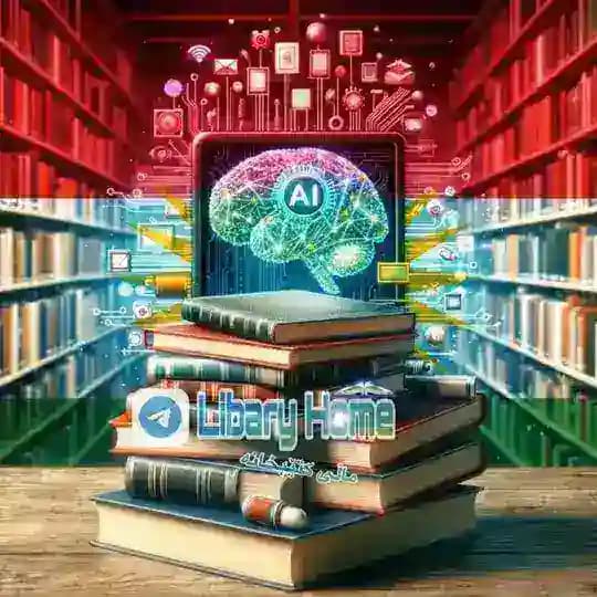 ماڵی كتێبخانە ™ 📖🤍
