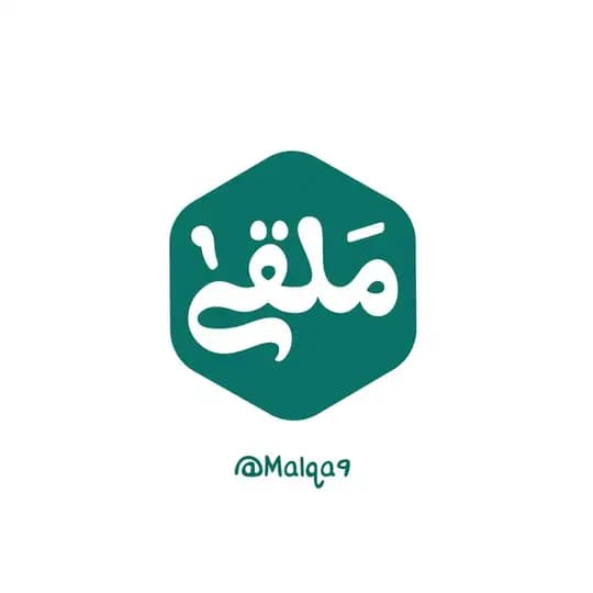 مَلقىٰ ☁️