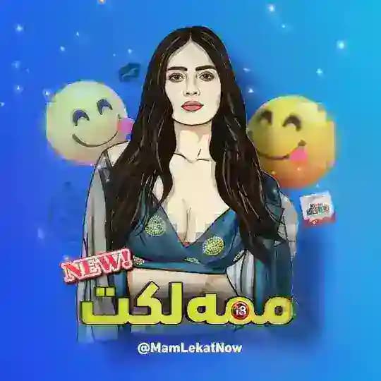 MamLeKat Now | مملکت جدید