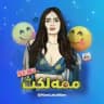 MamLeKat Now | مملکت جدید