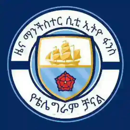 ZENA MANCHESTER CITY ETHIO FANS