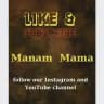 Manam Mama