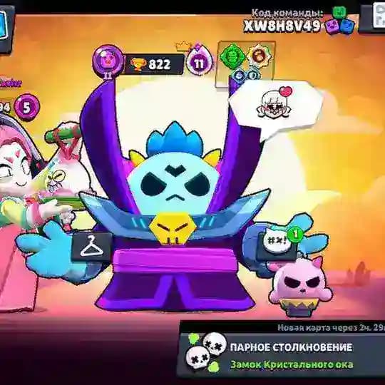 @ brawl stars - vtcm