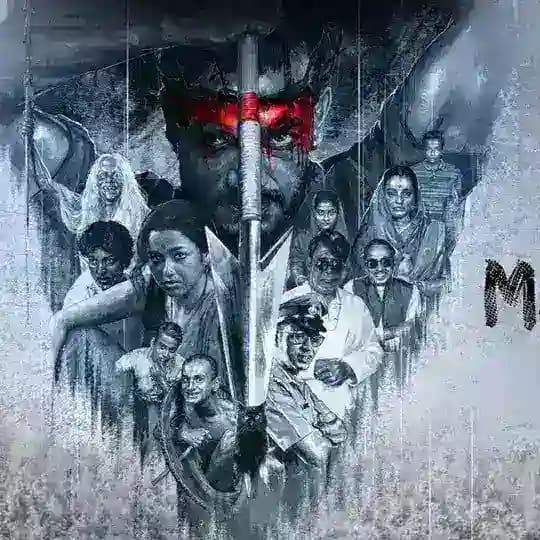 Mandaar Season 1 HD Profile