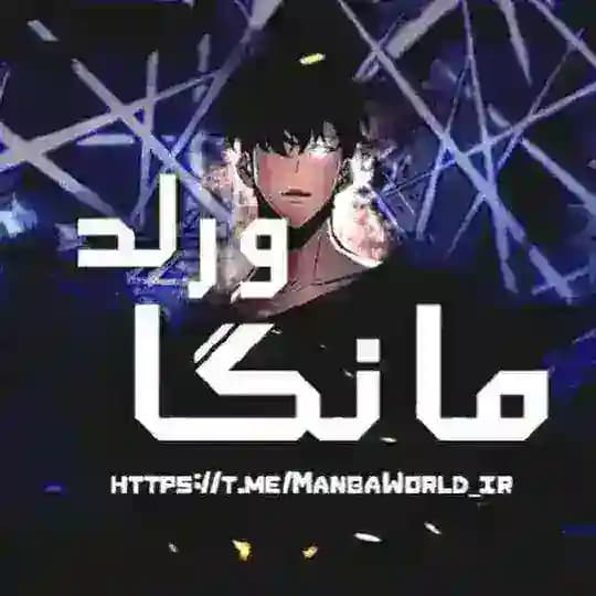 Manga World | مانگا ورلد