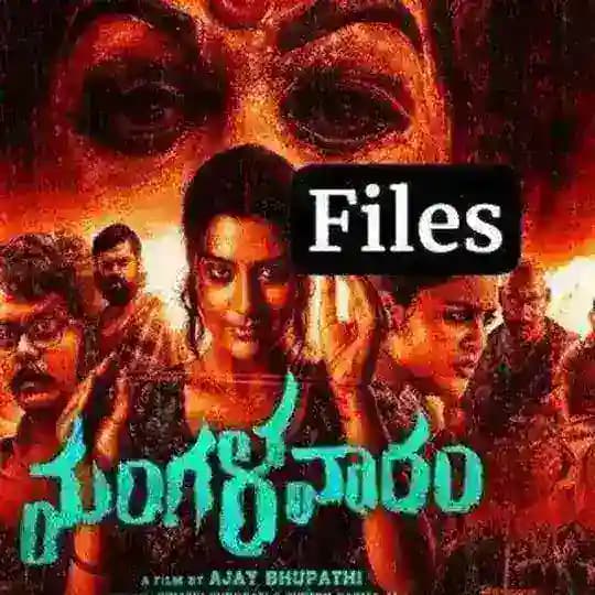 Mangalavaaram Telugu Movie 💯