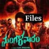 Mangalavaaram Telugu Movie 💯