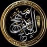 قناة منهج السلف الصالح
