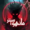 Manhwa Center | مانهوا سنتر