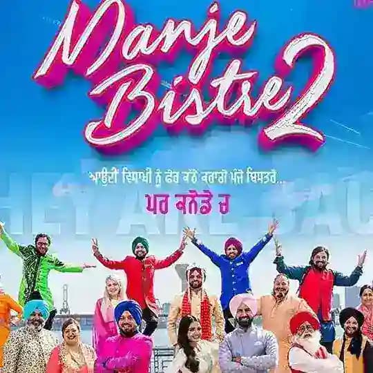 Manje Bistre 2 Movie