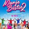 Manje Bistre 2 Movie