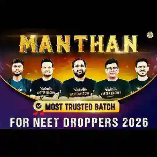 MANTHAN NEET 2026 π₯