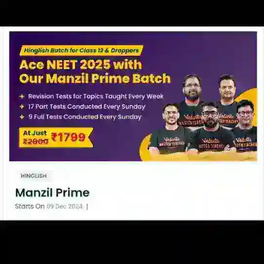 Manzil Prime Batch Vedantu Profile