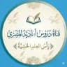قناة دروس أ : نادية المصري
