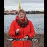 Марина Васильева, слабослышащий гид-экскурсовод на РЖЯ по Санкт-Петербургу