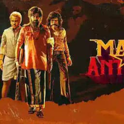 Mark Antony Telugu Movie HD Profile