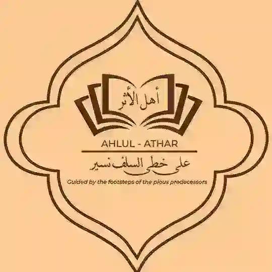 AHLUL ATHAR MEDIA