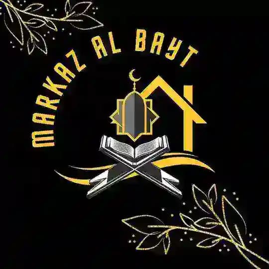 МАРКАЗ AL BAYT مركز البيت