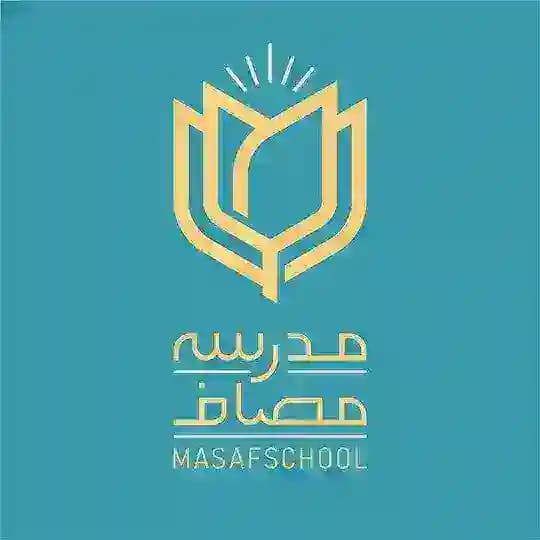 مدرسه تمدنی مصاف