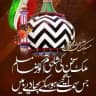 مسائل شرعیہ چینل، ردِّ وہابیہ، دیابنہ