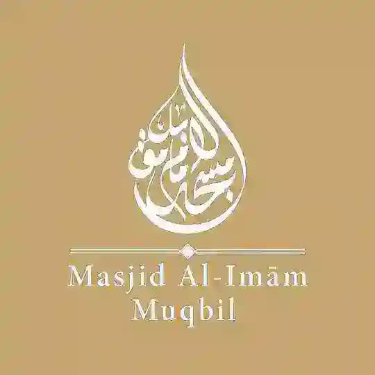 Masjid Al-Imām Muqbil