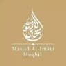 Masjid Al-Imām Muqbil