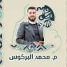 رياضة 1 ( محمد البركوس )
