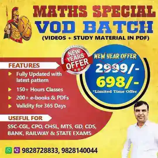 Maths By Raja Sir NEON