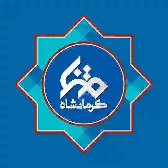 متنا کرمانشاه