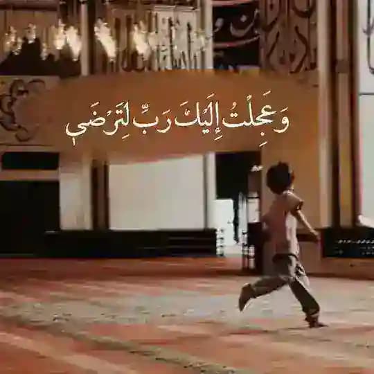 Matters of the Qalb