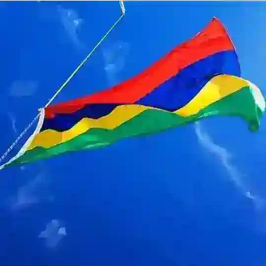 🇲🇺 قناة موريشيوس 🇲🇺