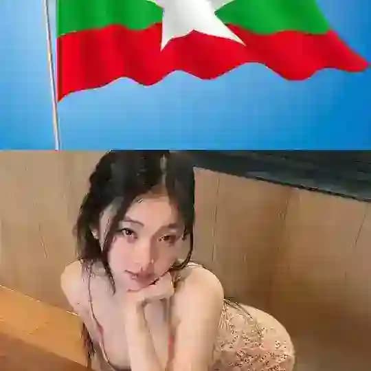 风情万种🫦缅甸美女💋