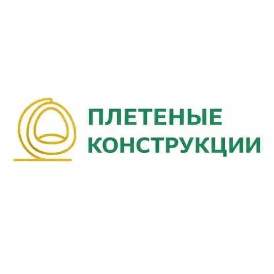 🌿 Отзывы | Плетеные Конструкции