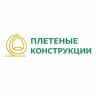 🌿 Отзывы | Плетеные Конструкции