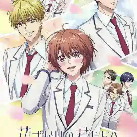 Hana-Kimi