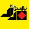 نیازمندیهای مداد