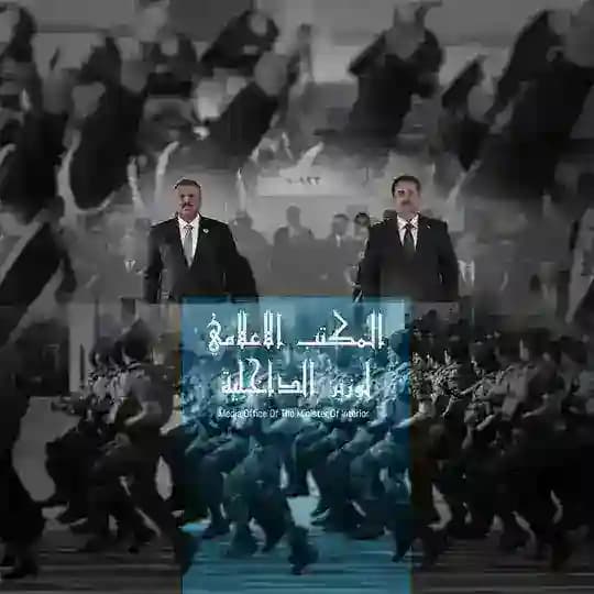 المكتب الاعلامي لوزير الداخلية Profile