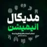 مدیکال انیمیشن🧪
