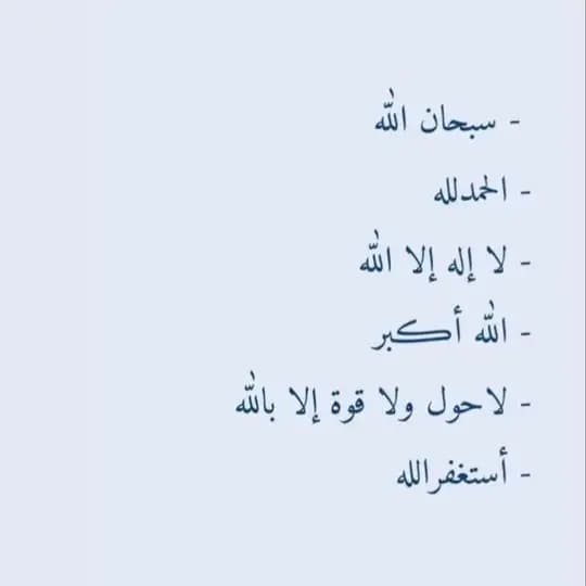 مرجع الصحي 👩🏻⚕️