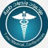 مؤتمرات وندوات طبية