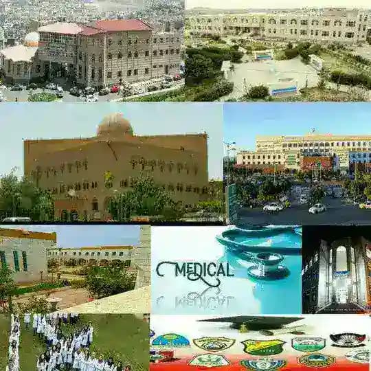 إختبار مزاولة المهنة