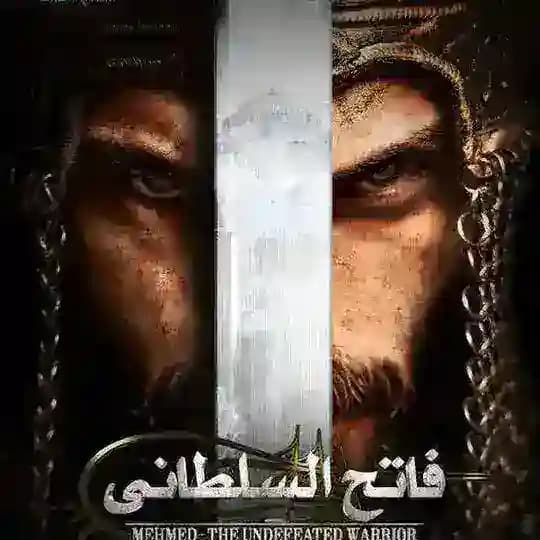 Fatih Al sultani (Mehmed Urdu Dubbed) Profile