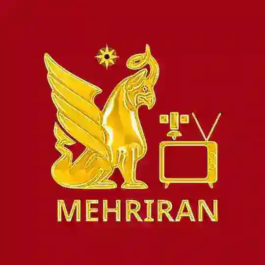 مهر ایران