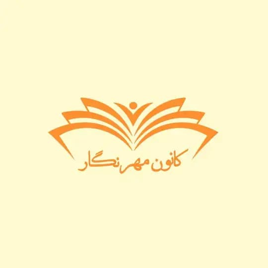 📔مهرنگار🍂 {کانون کتاب و کتابخوانی}
