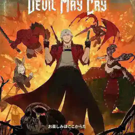 🔫Devil May Cry S02 VF
