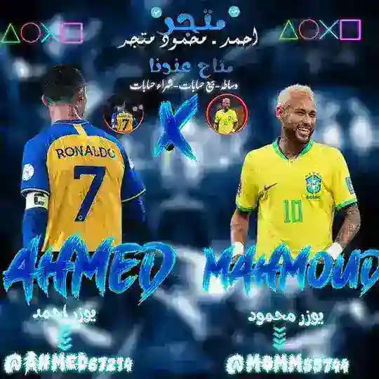 دليل ثقه محمود