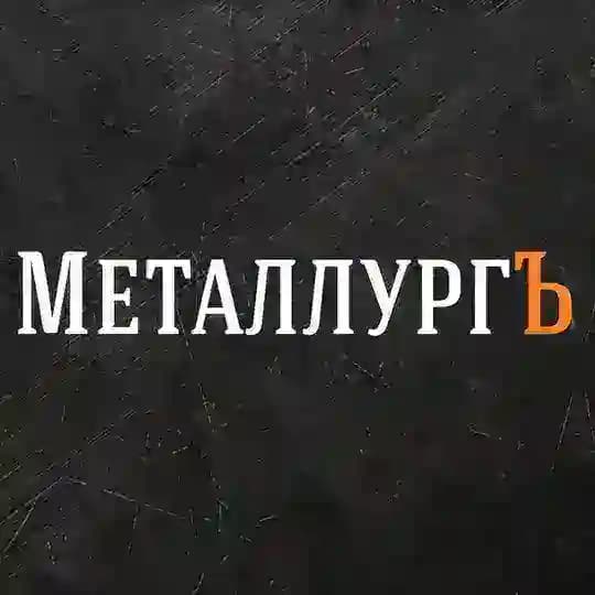МеталлургЪ