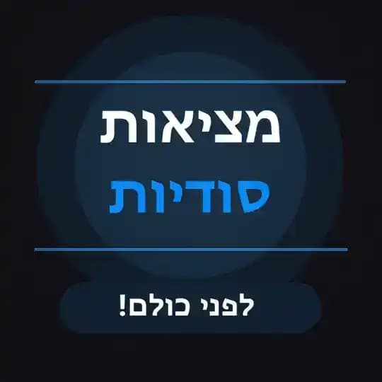 מציאות סודיות מעליאקספרס 🔥