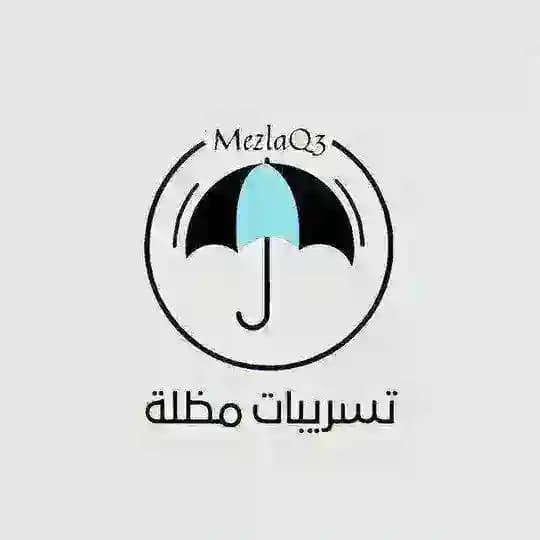 تسريبات مظلة